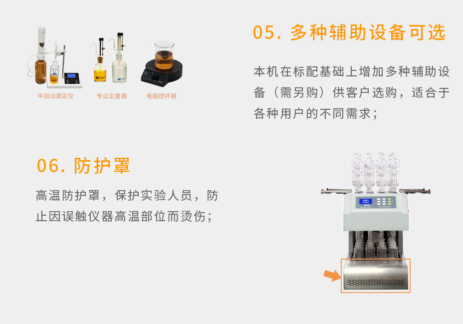 LH-12F化學(xué)需氧量（COD）智能回流消解儀